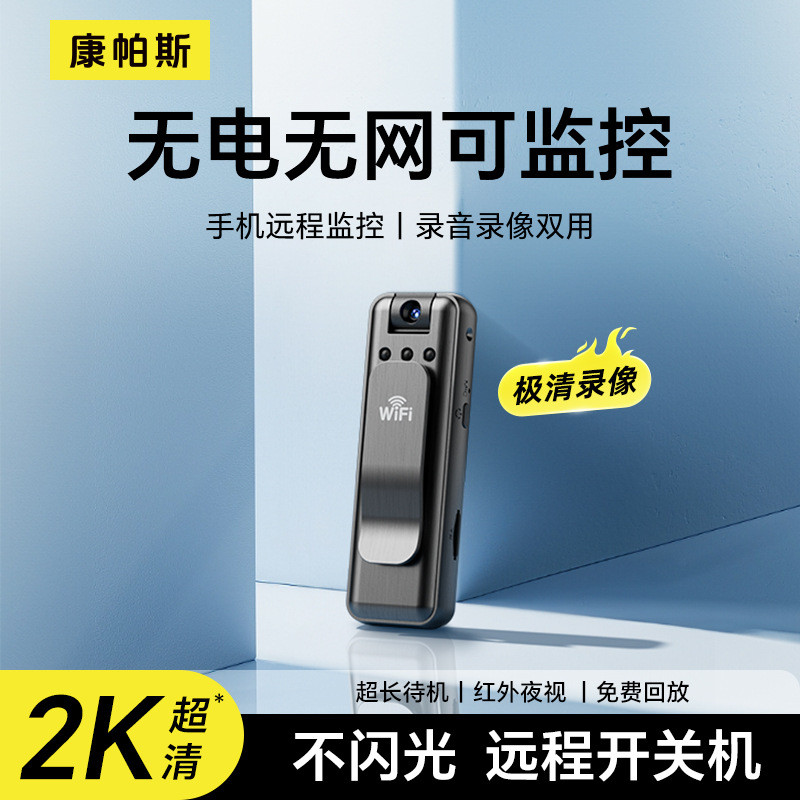 Body Worn Camera Recorder Pen with Video Recording DV Recording ...