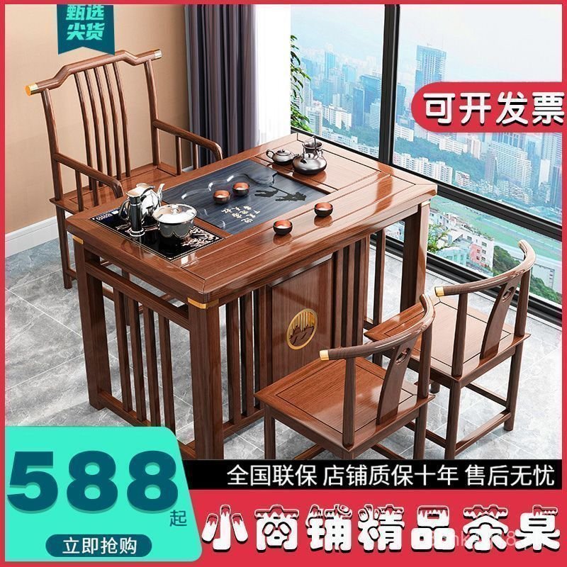 Balcony Tea Table and Chair Set Solid Wood Tea Table Home Small Tea ...
