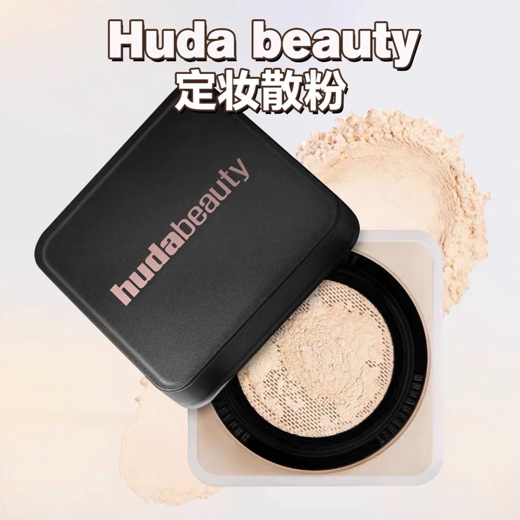 Cross-Border Ready Stock HUDA Loose Powder Beauty HUDA Beauty Clear ...
