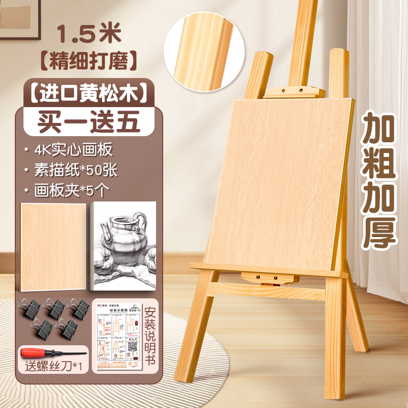 Easel Advertising Sign Display Board Solid Wood KT Board Stand Poster ...