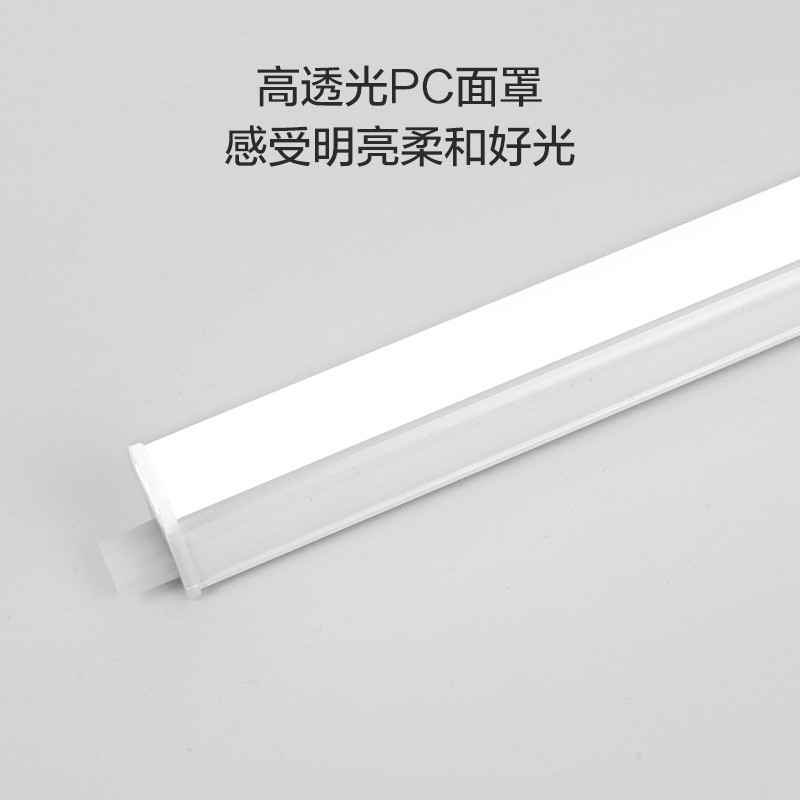 Must-Have Essential Op Lighting Tube led Integrated Full Set of Linear ...