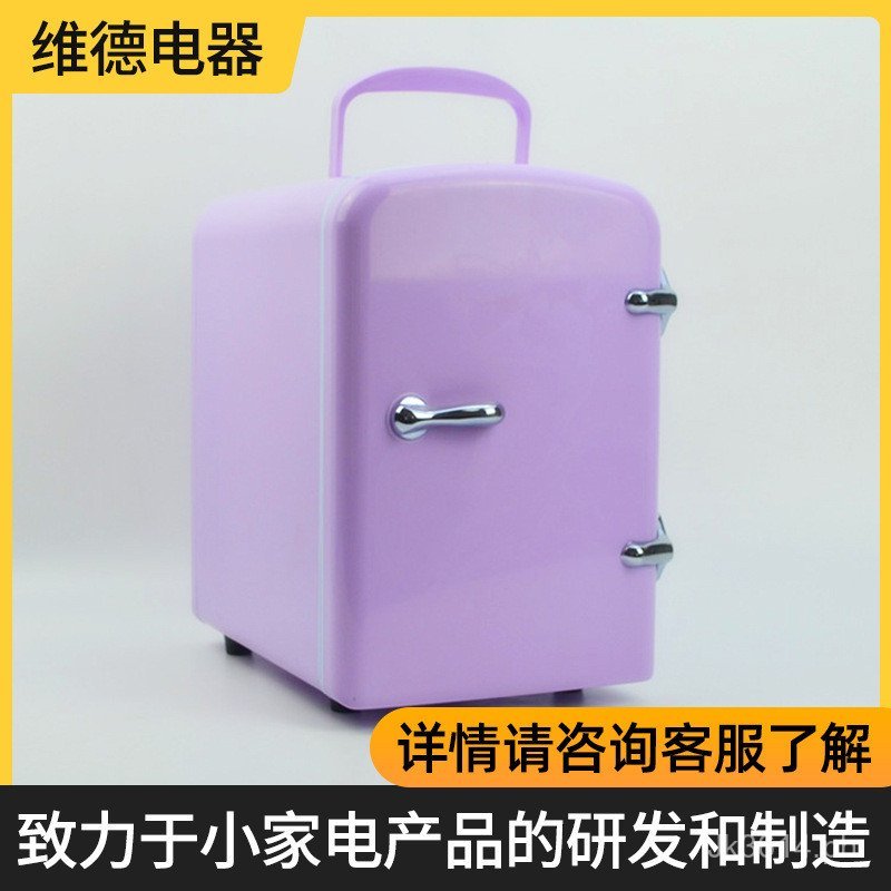 Refrigeration Home Refrigerator Car Mount 4L Mini Refrigerator Export ...