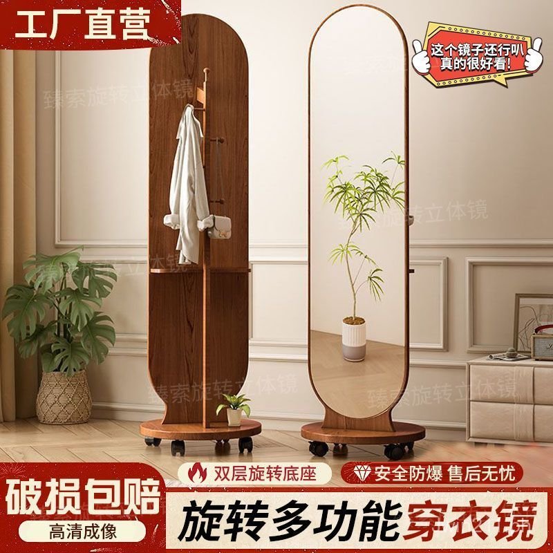 Home Integrated Movable Mirror Bedroom Full-Length Standing Coat Rack ...