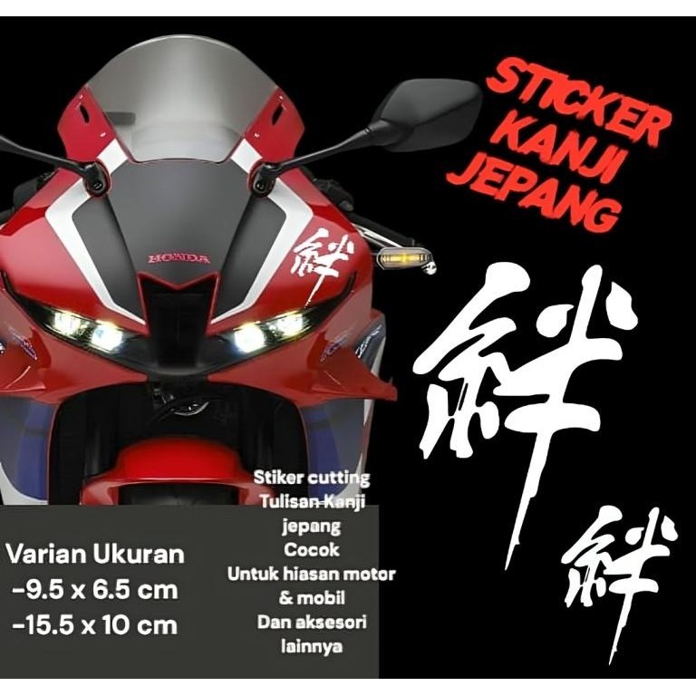 JAPANESE KANJI STICKERS WITH UV DTF RAISED MOTIFS JAPANESE KANJI ...