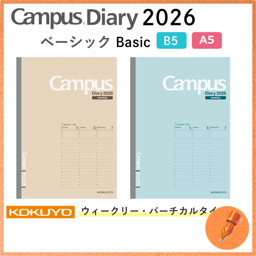 Kokuyo Campus Diary 2026 Weekly Vertical Planner A5 and Semi B5 Options ...