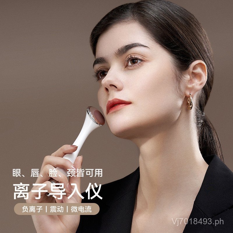 Import Instrument Ion Export Vibration Instrument Facial Beauty ...