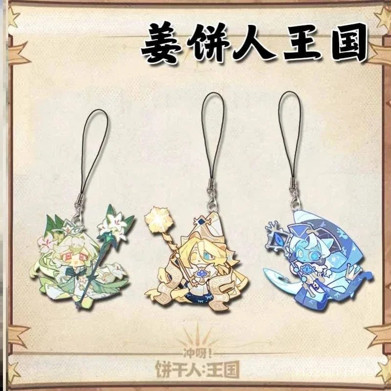 Hot Game Cookie Run Kingdom Chibis Cute Keychains Accessories Bag ...