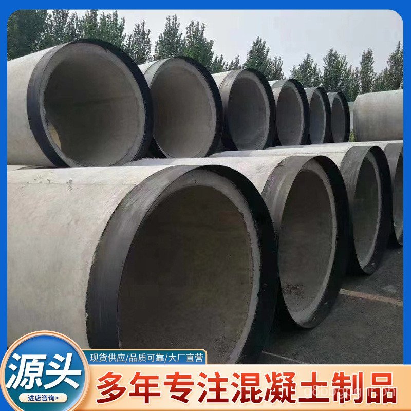 Large Diameter Mortise and Socket Sewage Sludge Pipe for Construction ...