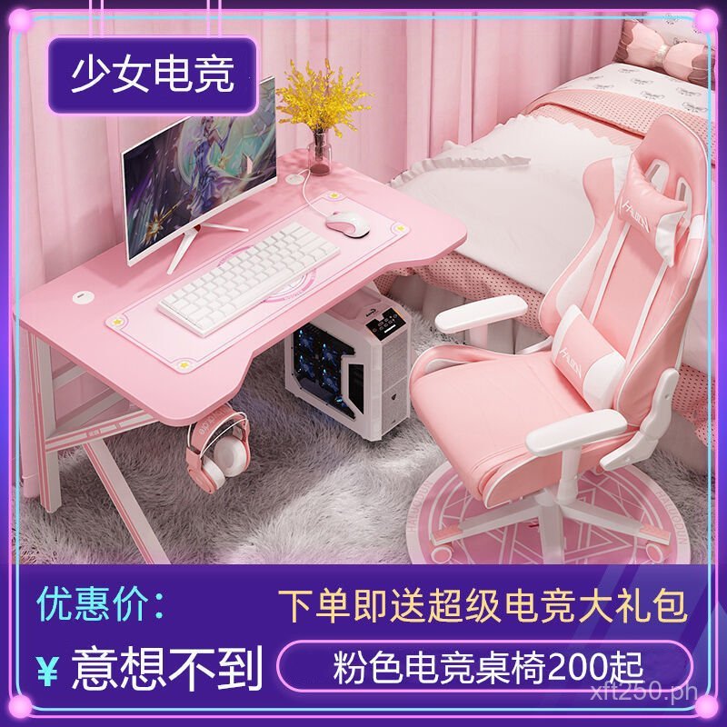Live Streaming Home E-Sports Desk All-in-One Internet Cafe Desktop ...