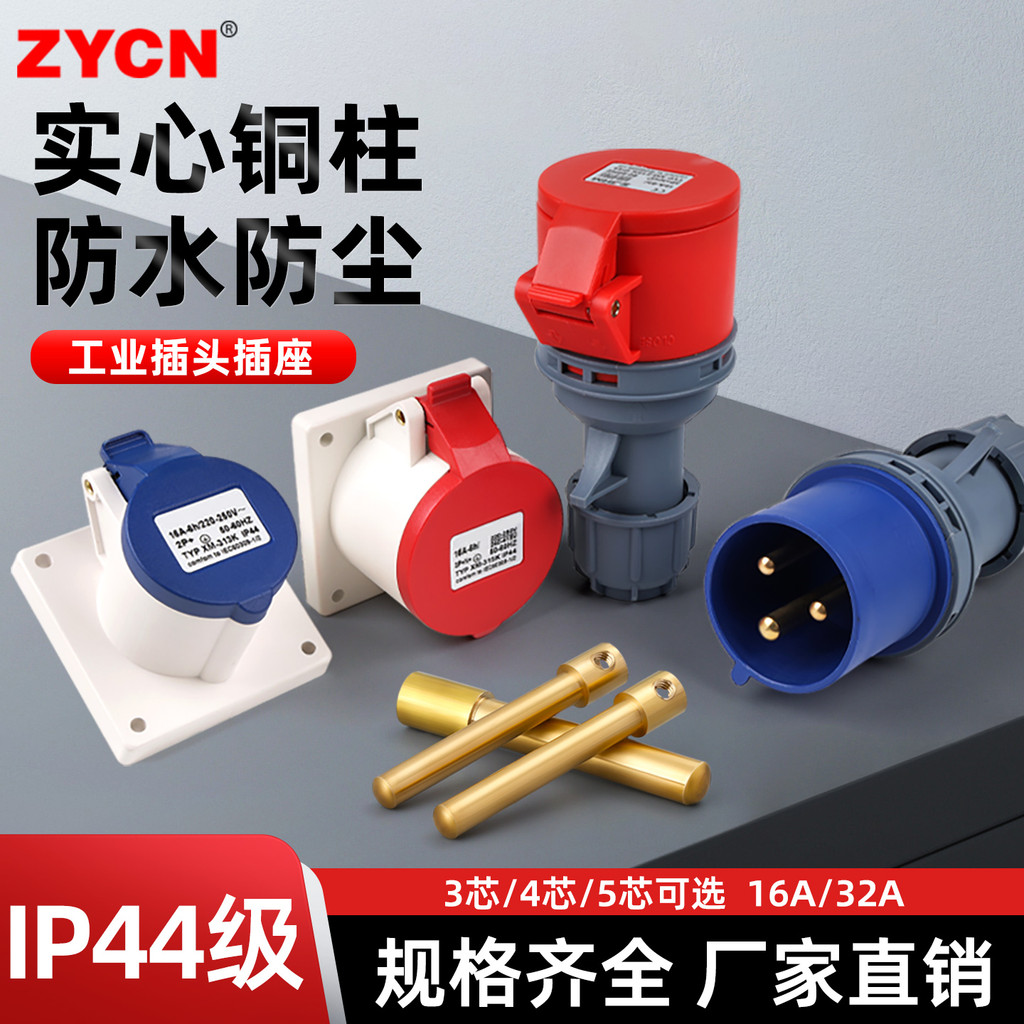 SFN Series Industrial Aviation Plug Socket 3 Three 4 Four 5 Five Core ...