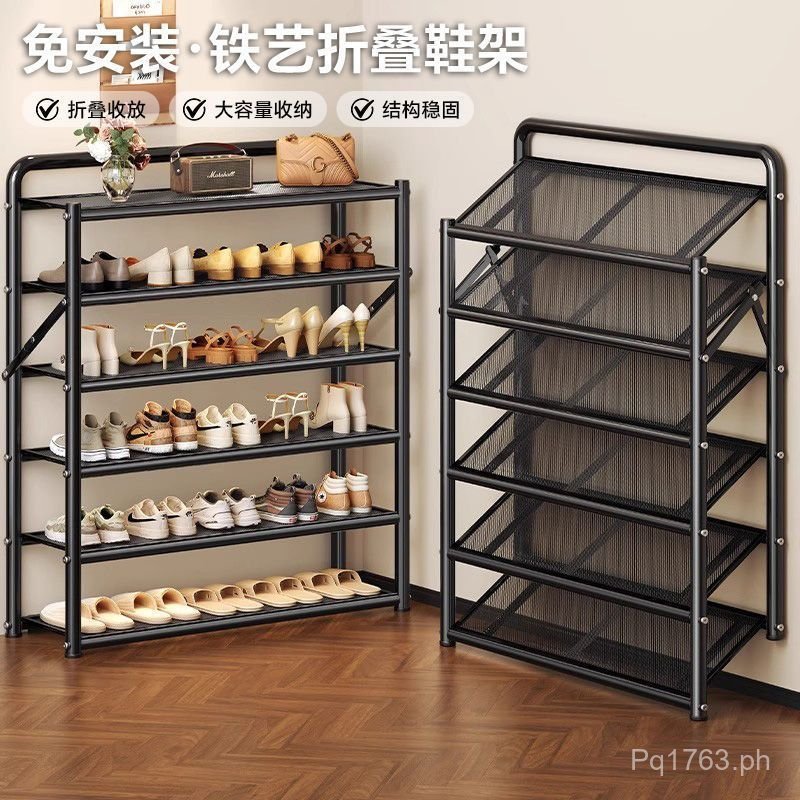 No-Installation Household Simple Small Narrow Folding Shoe Rack ...
