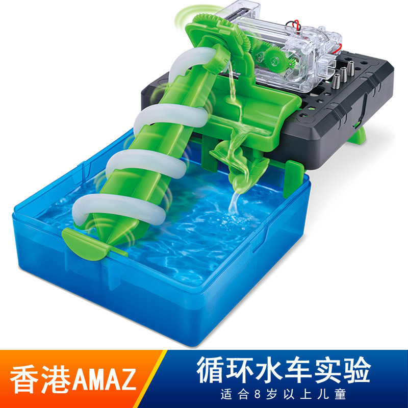 amazingtoys Children's Science Experiments Technology Small Creations ...