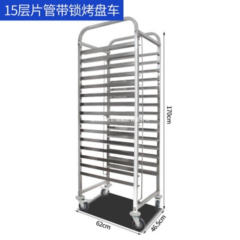 A12Stainless Steel Baking Tray Rack Cart12/15/30Layer Baking Cake Bread ...