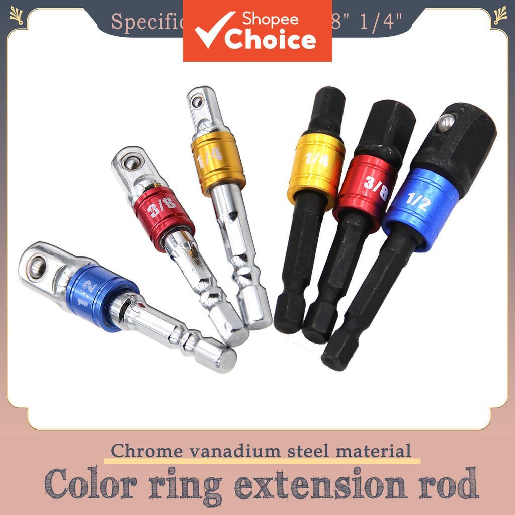 3pcs Hexagonal Shank Sifang Adapter Sleeve Connection Rod/1/4, 3/8, 1/2 ...