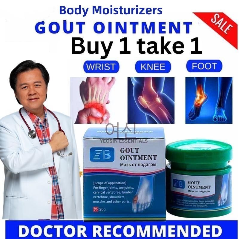 BUY 1 TAKE 1 Gout Ointment Body Moisturizers Body Cream Body Care ...