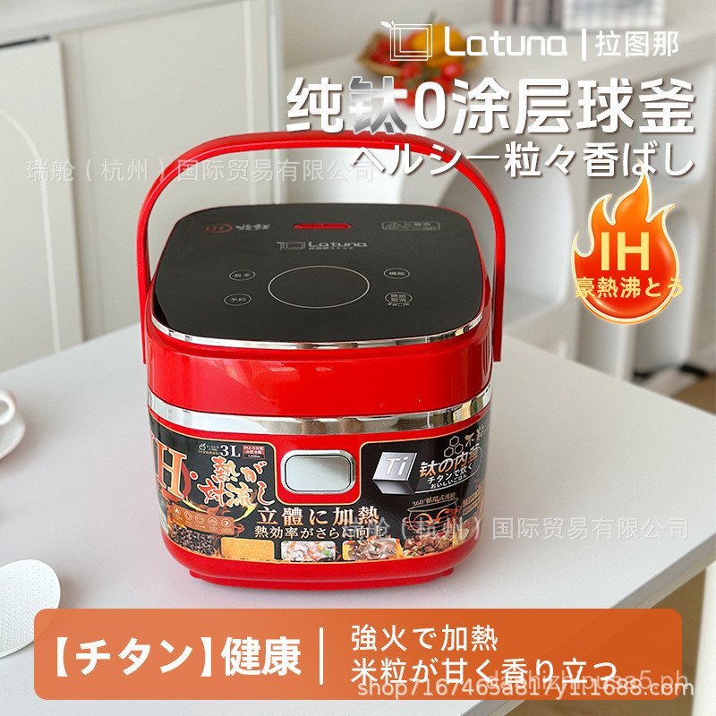 (in stock)Japanese Household Rice Cooker Multi-Functional Rice Cooker ...