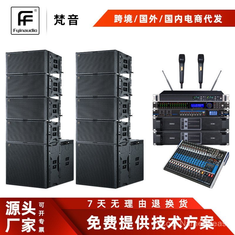 Outdoor Waterproof Double101-inch Professional Linear Array Speaker ...