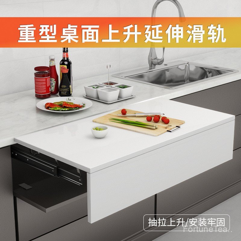 Rising Extension Hidden Sliding Rail Drawer Invisible Furniture Side ...
