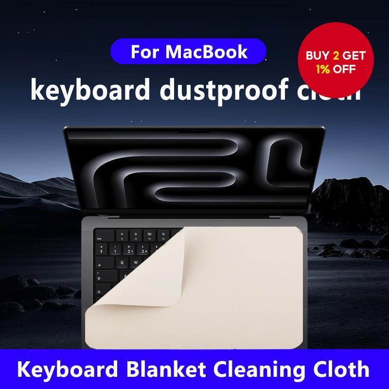 High Quality Microfiber Cloth Cover Laptop Protector Keyboard Blanket ...