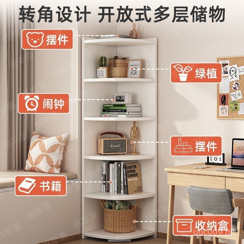 Multi-layer Corner Home Wall-mounted Storage Rack Bookshelf Storage ...