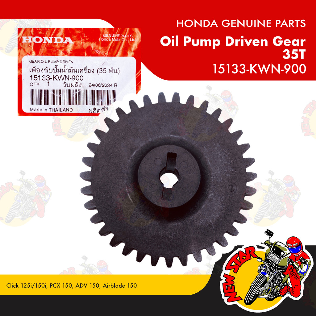 15133-KWN-900 | Oil Pump Driven Gear 35T | Genuine Honda parts | Click ...