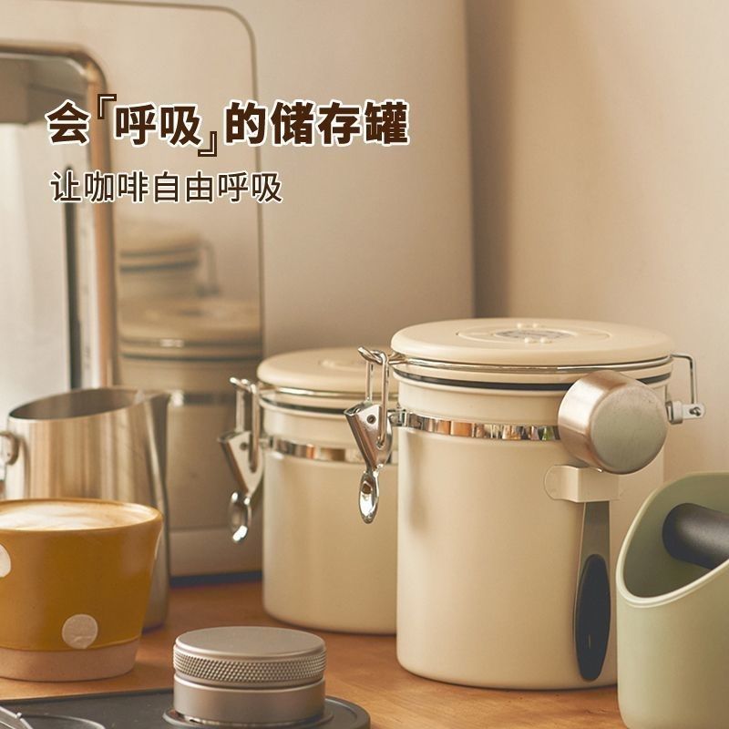 Coffee Beans 304 Stainless Steel Airtight Cans Coffee Powder Storage ...