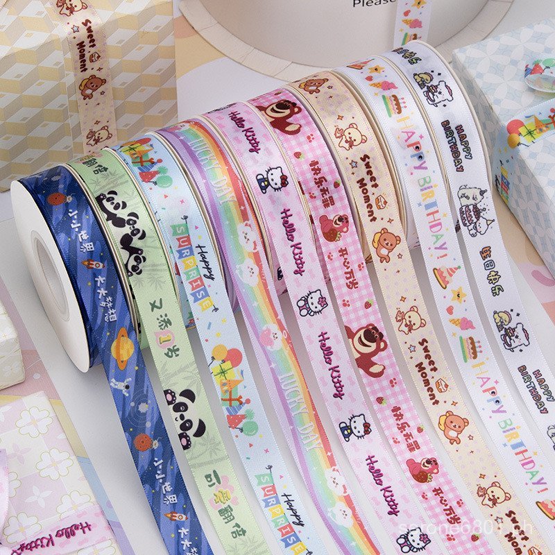 Children's Happy Birthday Ribbon Cartoon Cake Gift Ribbon Kindergarten ...