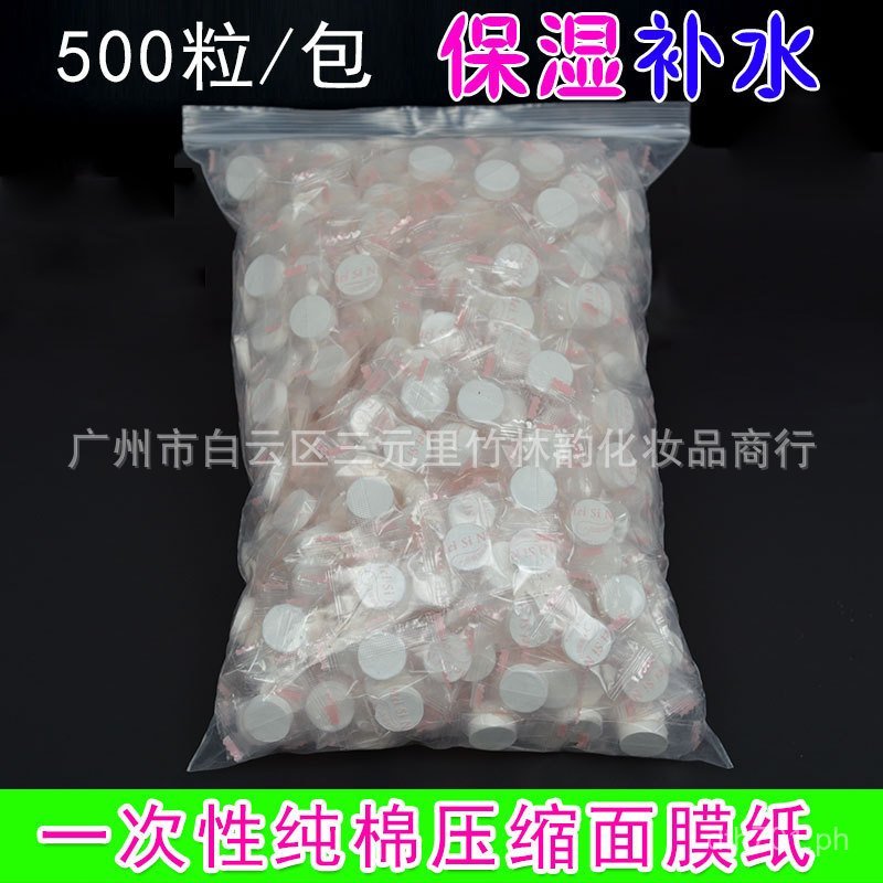 Face Mask Compressed Single Sheet Candy Compression Disposable ...