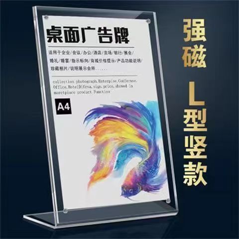A4Table Card L Strong Magnetic Table Sign Display Stand Advertising ...