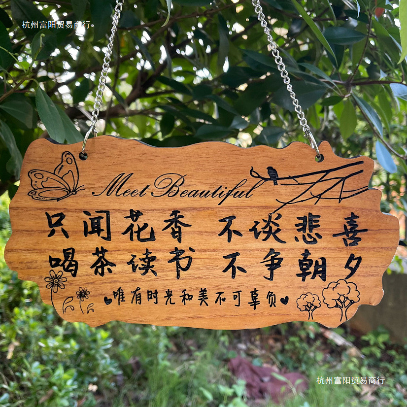 Personalized Creative Wooden Sign Beautiful Courtyard Wooden Sign Door ...