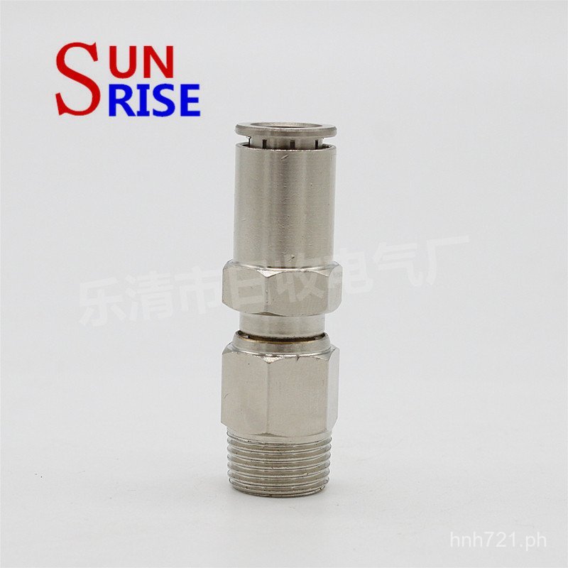 360Degree RPC High-speed Rotary Joint Quick Plug Air Rotating Connector ...