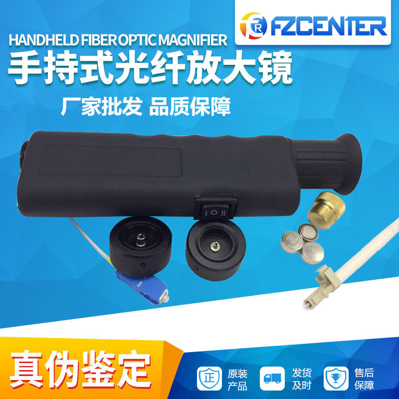 Mini20010x Handheld Fiber Optic Magnifier Optical Fiber Microscope ...