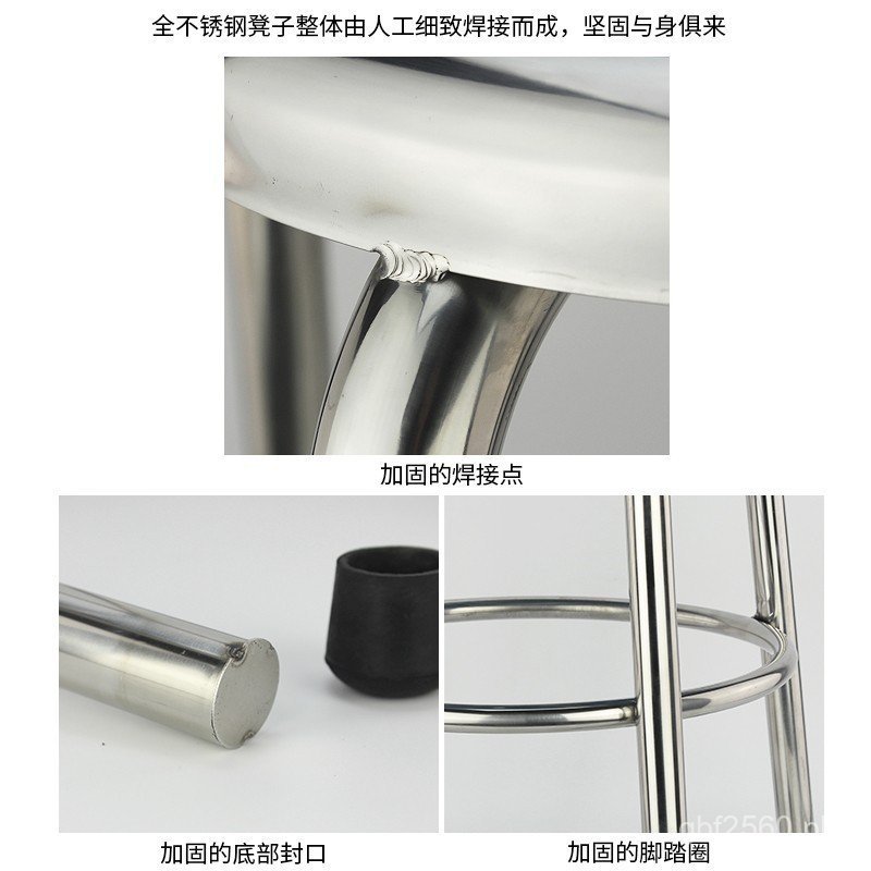 304ωStool Round Stool Thickened Assembly Line Low Full Factory Workshop ...