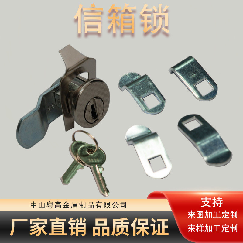 Now Simple Mailbox Lock Mailbox Box Hook Lock Household Shoe Cabinet ...