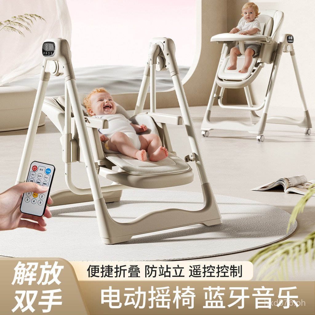 Foldable Multi-Functional Children's Smart Baby Electric Reclining ...