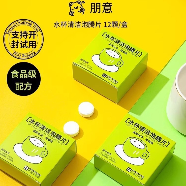 Home life Water Cup Oxygen Remove Scale Tea Stain Cleaner Tea Cup Tea ...