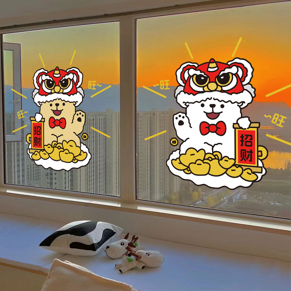 马年卡通贴画2026新年装饰橱窗玻璃贴纸元旦春节过年装扮静电窗花Horse Year Cartoon Sticker 2026 New ...