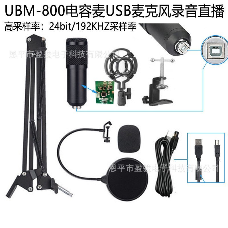 Computer Sampling High Microphone Gaming Microphone USB Cross-Border ...