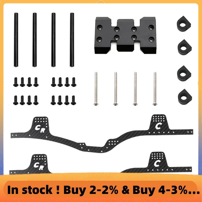 lcg-carbon-fiber-chassis-kit-frame-rail-skid-plate-body-post-mount-for