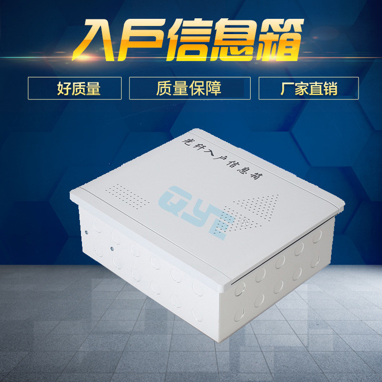 Household450A4Weak Current Distribution Box Concealed TV Telephone ...