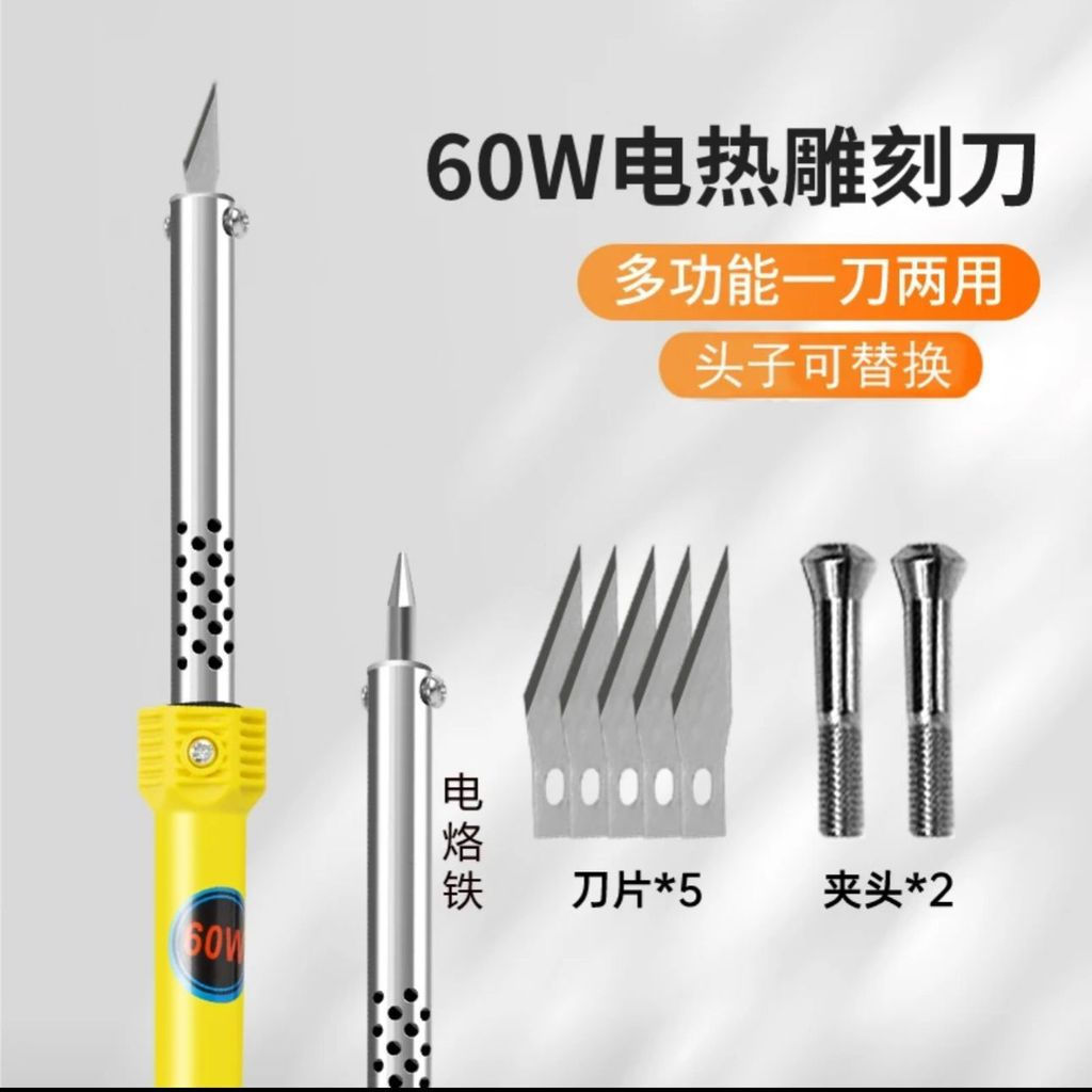 Electric soldering iron Handcraft Gardening Hole Punch Electric Hot ...