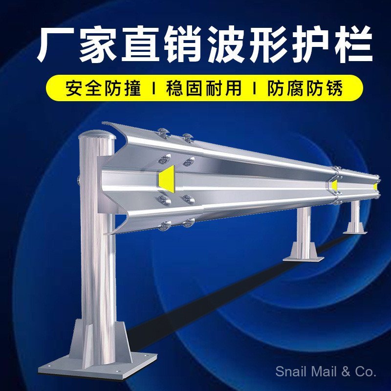 Yizhou Wave Barrier Hot-Dip Galvanized Highway Anti-Collision W ...