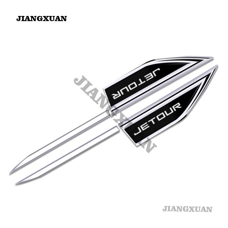 JETOUR Car metal trim stickers Car Body Creative Decals JETOUR Dashing ...
