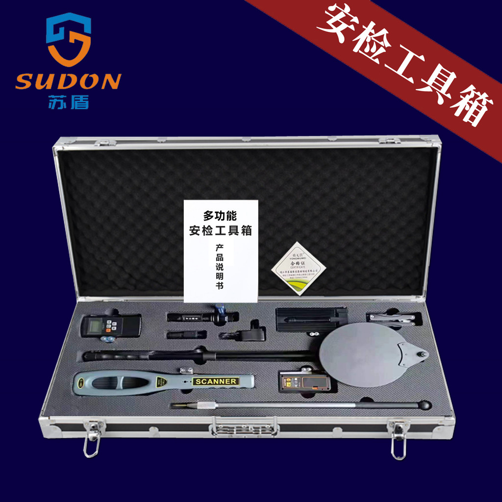 Wholesale Multifunctional Aluminum Alloy Security Inspection Tool Box ...