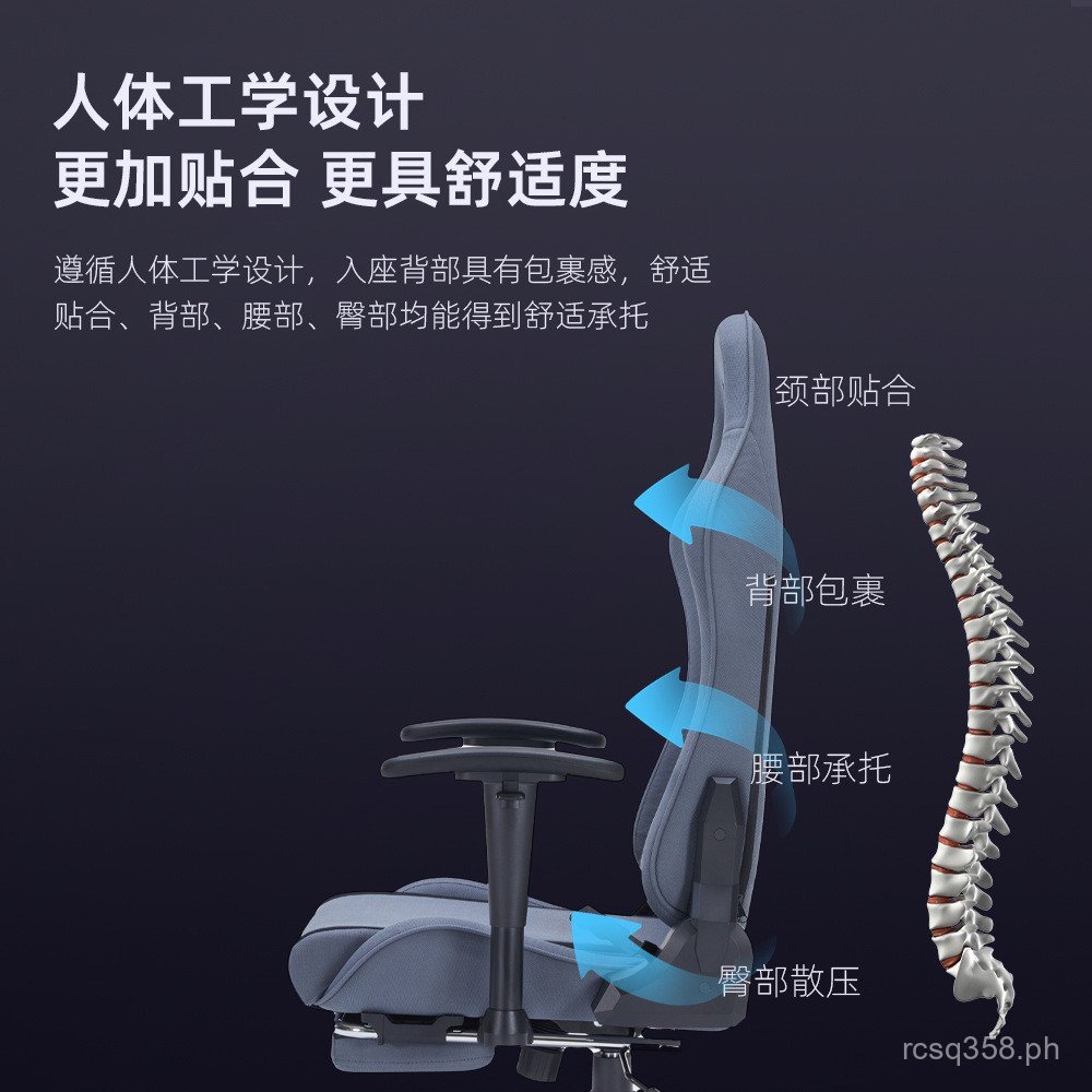 Lunch Break Gaming Chair for Men, Ergonomic Home Gaming Chair ...
