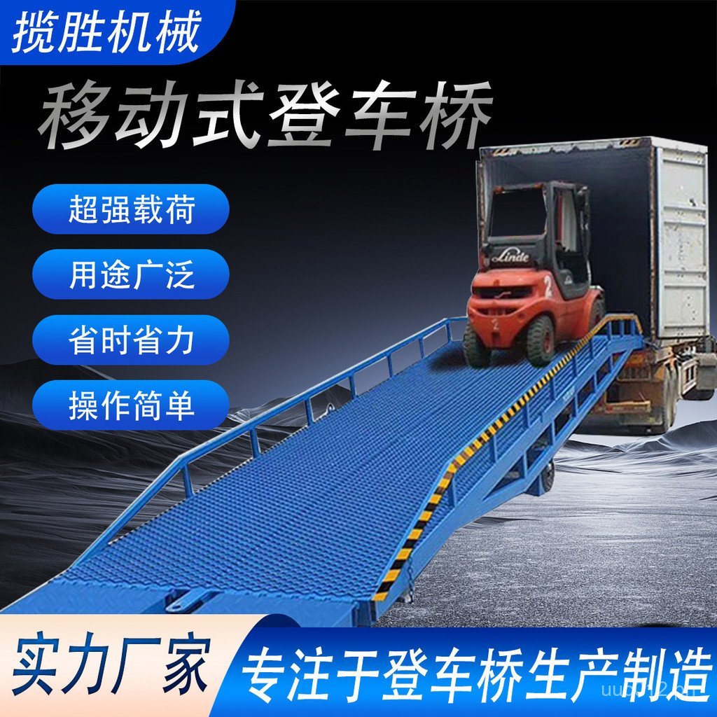 Truck Loading Ramp Platform Mobile Hydraulic Ramp Forklift Loading and ...