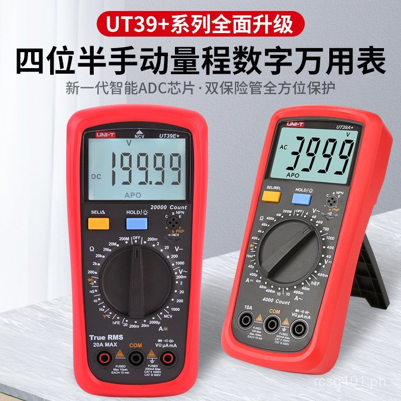 UT39E Original Multimeter+Uliide Multi-Functional UT39C+UT39A ...