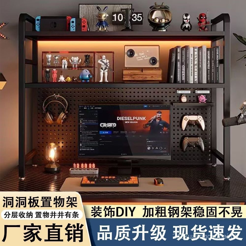 Home Desktop Pegboard Storage Rack Student Computer Desk Organizer ...