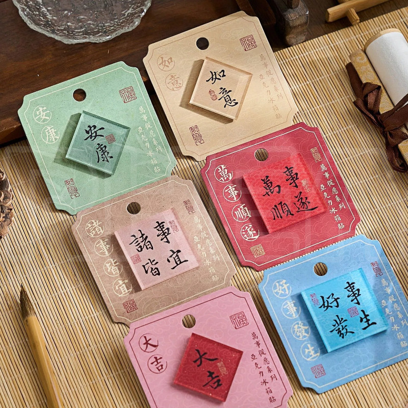 Acrylic Refrigerator Stickers Creative Calligraphy Text Blessings ...