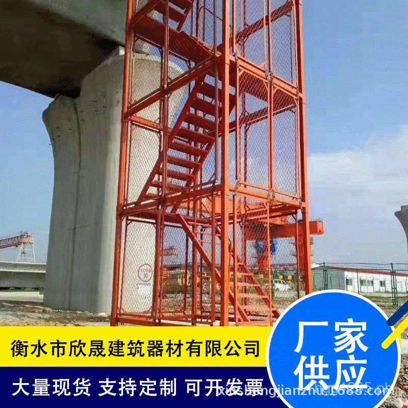 Safety Ladder Pile Platform Construction Beam Box Bridge Cage Ladder ...